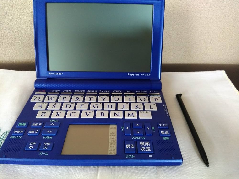 シャープ Papyrus 電子辞書 PW-GT570-A  ブルー 学習モデル 72コンテンツ 4言語(日・英・中・韓)対応手書きパッド Wバックライト付高精細5.5型HV 6g7v4d0 Amazon | シャープ Papyrus 電子辞書 PW-GT570-A ブルー 学習